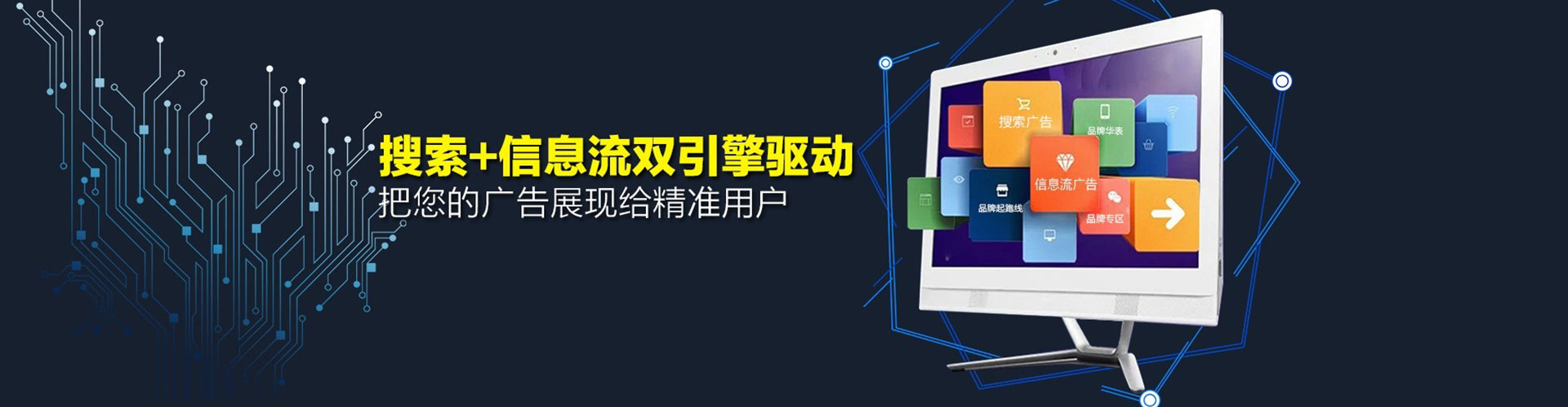 安仁竞价广告