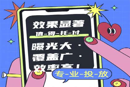 信息流广告公司的创意之路：从策划到执行的全过程