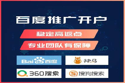 深度解读：百度SEM竞价推广在某行业的成功应用