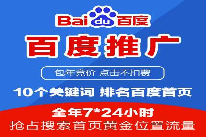 谷歌竞价广告在医疗行业的营销策略及案例