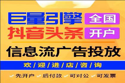 案例分享：SEM竞价推广助力企业快速转化
