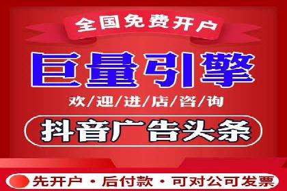 案例分享：竞价托管助力企业广告投放优化